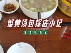-鸿运酒楼