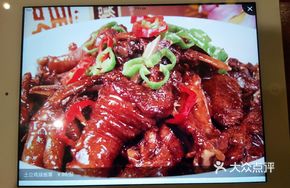 Stewed Chicken with Chestnuts