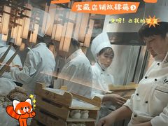 -伊喜饺子(五道口学院路店)