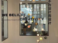 -设计共和 Design Republic(江宁路店)