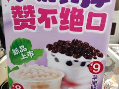 -蜜雪冰城(观音桥步行街店)