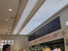 -泸溪河桃酥(西直门凯德店)