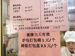 -小麦岛公园