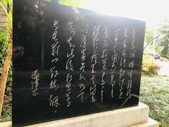 -柳侯公园