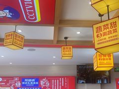 -阿婆情腊排骨火锅(金虹路店)