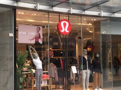 -lululemon(上海浦东IFC店)