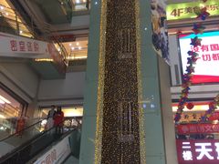 -欧亚达商业广场(红桥店)