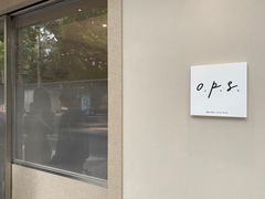 -O.P.S. CAFE