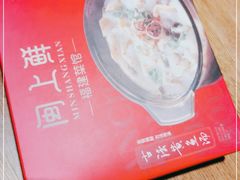 -闽上鲜·福建菜(龙湖滨江天街店)