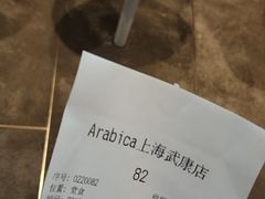 账单-% Arabica阿拉比卡咖啡(武康路店)