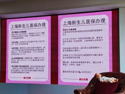 点击看大图 -上海百佳母婴护理中心