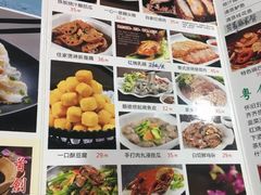 -成惠食府(赤岗店)