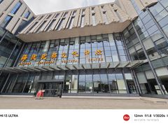 -海淀区图书馆·北馆