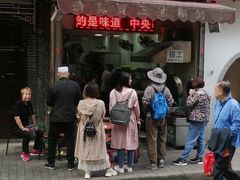 门面-贾五油糊馅