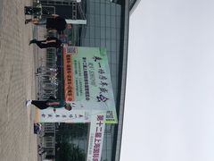-上海汽车会展中心