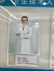 -和颜一美轻医美连锁