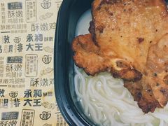 -永和大王(高新中四道店)