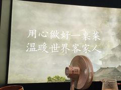 -皇厨荣升名厨家宴.赣州客家菜
