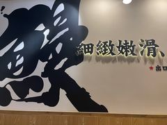 -鳗事鱼意·活鳗現烤专门店(富力海珠城店)