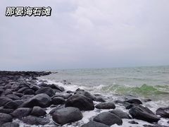 -硇洲岛旅游区