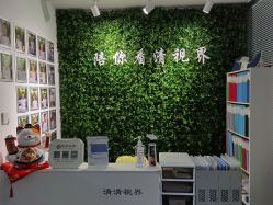点击看大图 -清清博视儿童眼视光中心(角门西店)