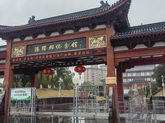 -汤显祖纪念馆