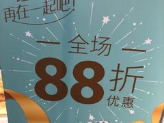 -早安巴黎(四季坊店)