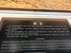 -宣城市博物馆
