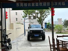 -东莞楼农家菜(金海湾大道分店)