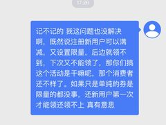 -AEON超市(永旺梦乐城泰达店)