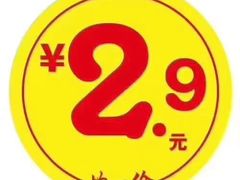 -大润发(花都店)
