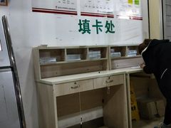-复旦大学附属华山医院(总院)