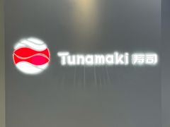 -杭州湖滨in77