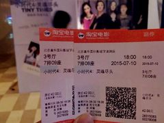 -嘉华国际影城(学清路店)