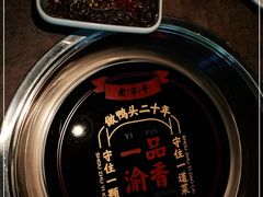 -一品渝香干锅鸭头(平安店)