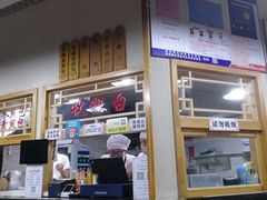 -李四辈(众意路9店)