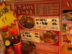 -拉面莊夢語＆中华料理八椿