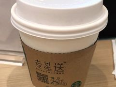 摩卡咖啡-星巴克(广州动漫星城东区店)