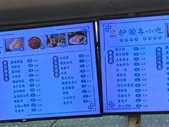 -护国寺小吃(地安门店)