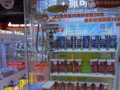 -可爱抓 COCO  GOTCHA(天津鹏欣水游城店)