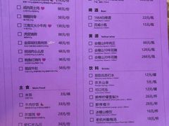 菜单-叶马(嘉里中心店)