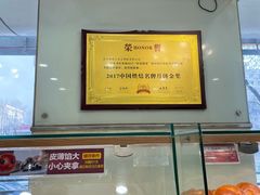-新侨三宝乐西餐厅(崇文门店)