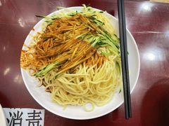 麻辣凉面-新川面馆(新街口起源店)