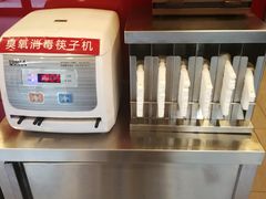 -和合谷(长虹桥店)