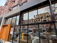 -UPPER KITCHEN(延安路店)