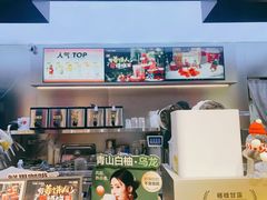 -7分甜(天津南开大悦城店)