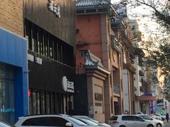 -福云龙(黄河南大街店)