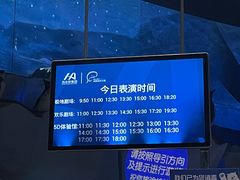 -海合安青岛极地海洋公园