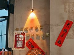 -耙吉吉川味小酒馆(本地人回头店)