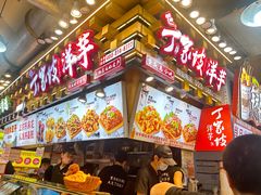 -周小亮丁家坡洋芋(全国总店)